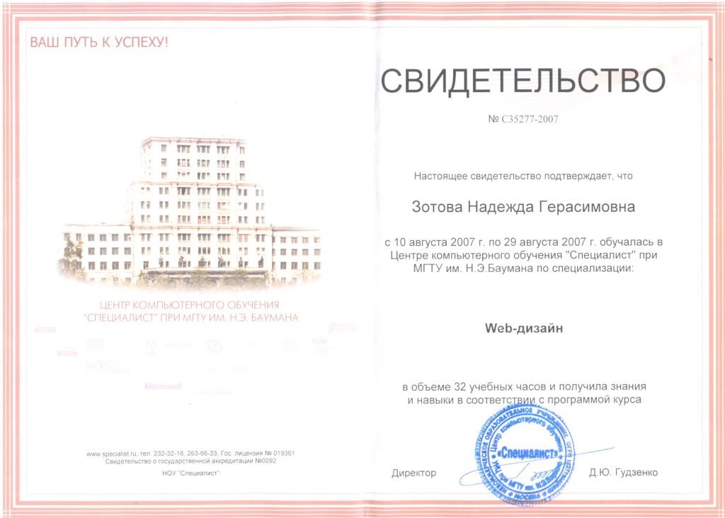 тест