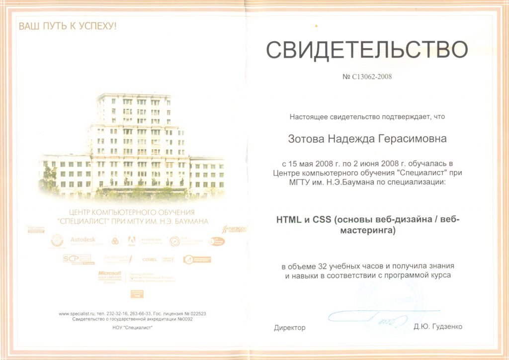 тест